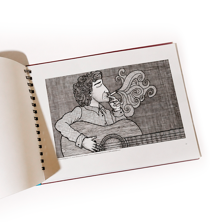 Víctor Jara, Un Canto para Colorear